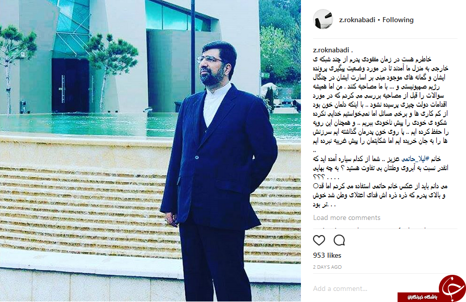 انتقاد فرزند شهید رکن&zwnj;آبادی از سخنان تأسف&zwnj;بار لیلا حاتمی