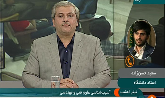 از اتهام کم کاری به دانشگاههای فنی مهندسی تا چالش های اصلی مهندسی