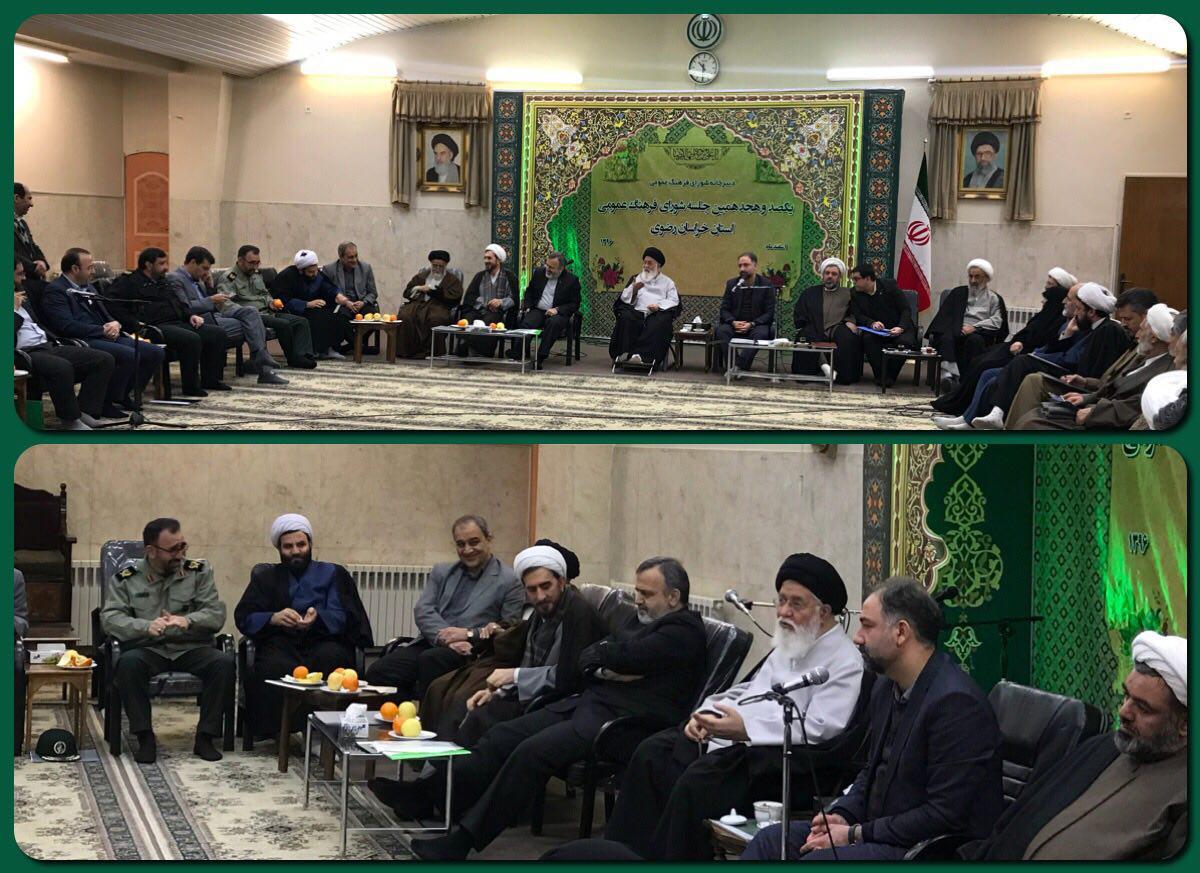 سالروز بیان حدیث سلسله الذهب؛ روز ملی خراسان