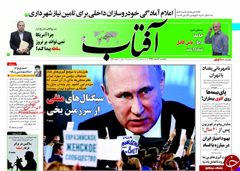روزنامه ها