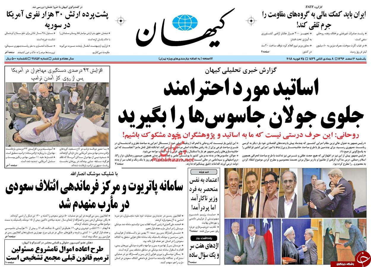 روزنامه ها