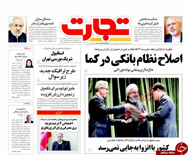 روزنامه ها
