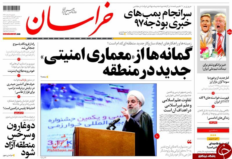 از قصاص سریع جنایتکاران تا سیگنال&zwnj;های منفی از سرزمین یخی