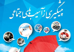 12 آموزشگاه مجری &laquo;طرح نماد&raquo; در همدان