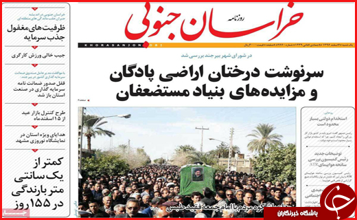 از ریزش نرخ بیکاری در اصفهان تا کم آبی شدید در بوشهر