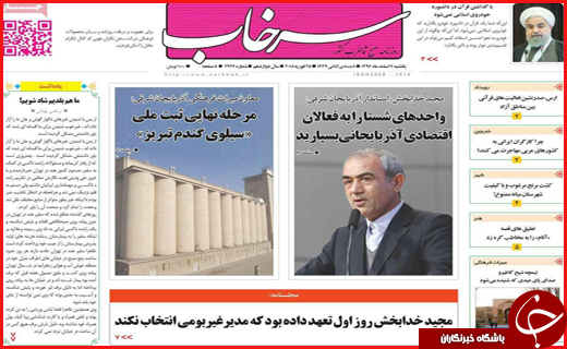 از ریزش نرخ بیکاری در اصفهان تا کم آبی شدید در بوشهر