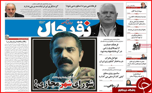 از ریزش نرخ بیکاری در اصفهان تا کم آبی شدید در بوشهر
