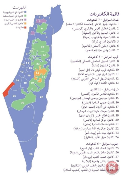 پشت پرده طرح رژیم&zwnj;صهیونیستی برای تشکیل &laquo;کشور واحد&raquo; فاش شد+تصاویر