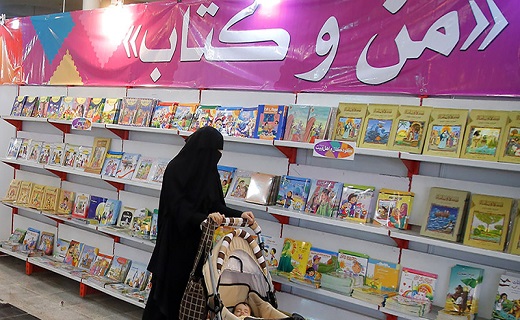 حضور 15 پژوهشگاه فعال قم درحوزه دین درنمایشگاه کتاب قم