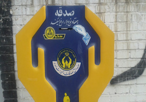 رتبه نخست افزایش نقدینگی در نهاوند