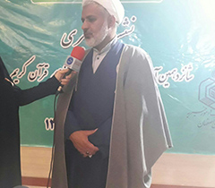 اصفهان میزبان بزرگترین رویداد قرآنی کشور