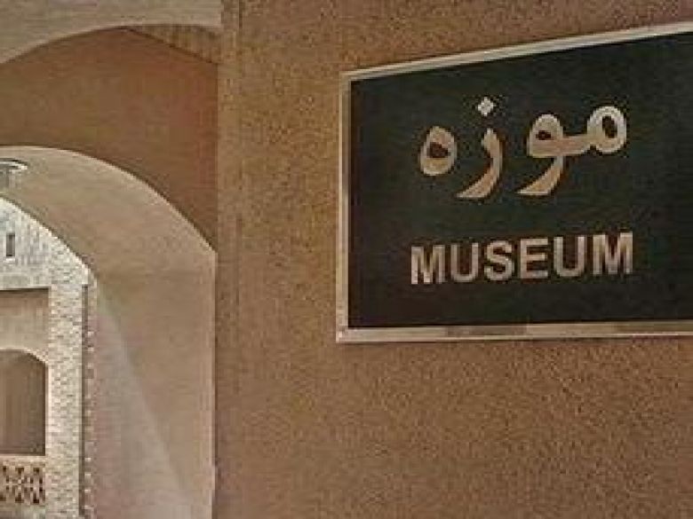 ایجاد ۲۰ موزه‌ی جدید در آذربایجان غربی