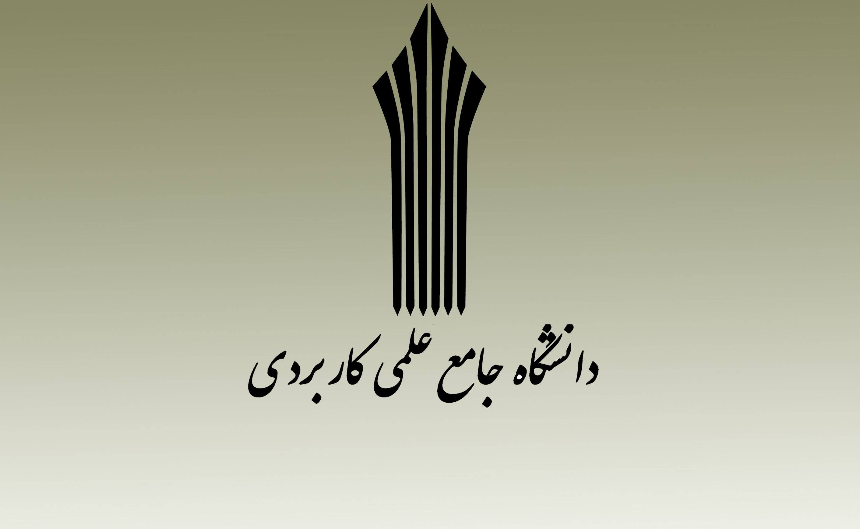 خبر