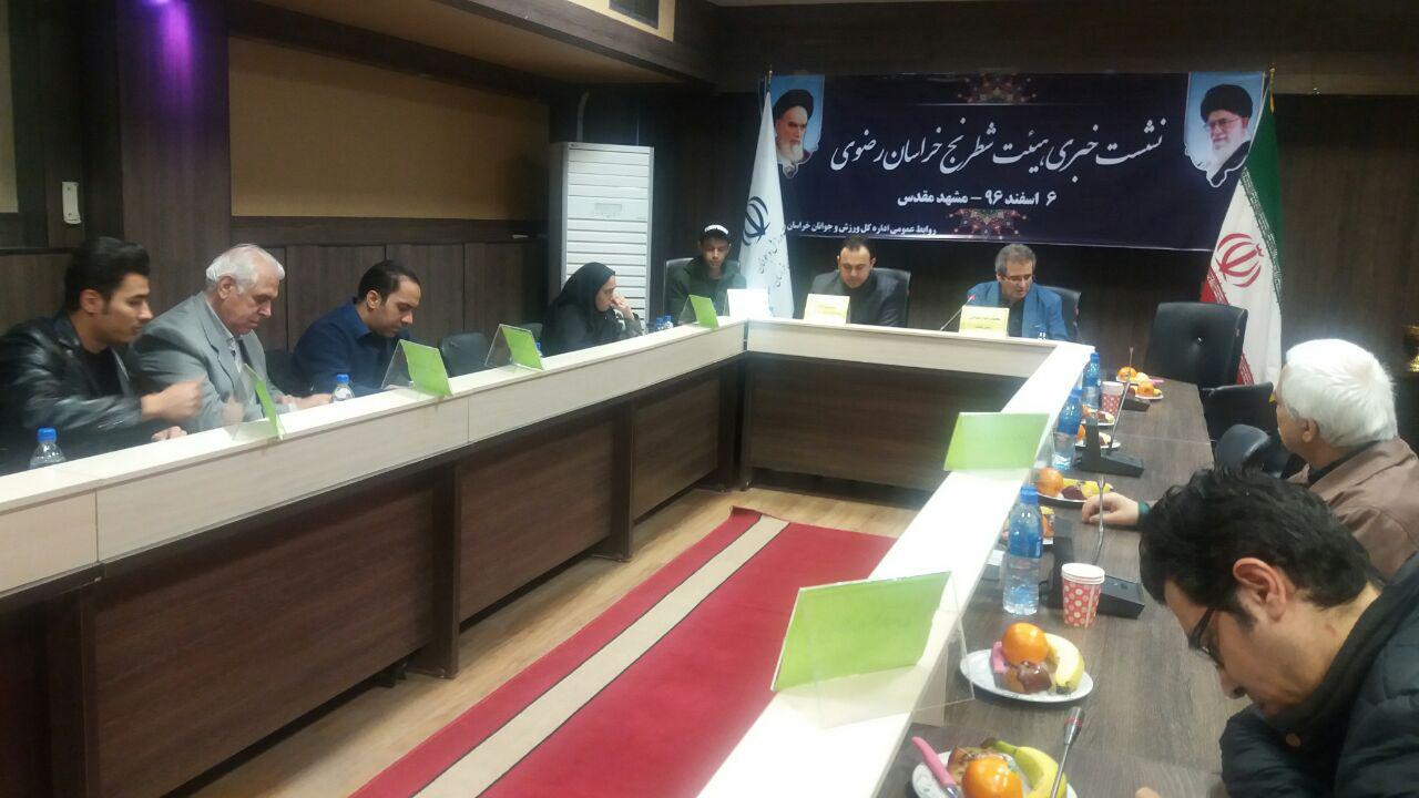 مشهد میزبان بزرگ‌ترین رویداد ورزشی در حوزه شطرنج