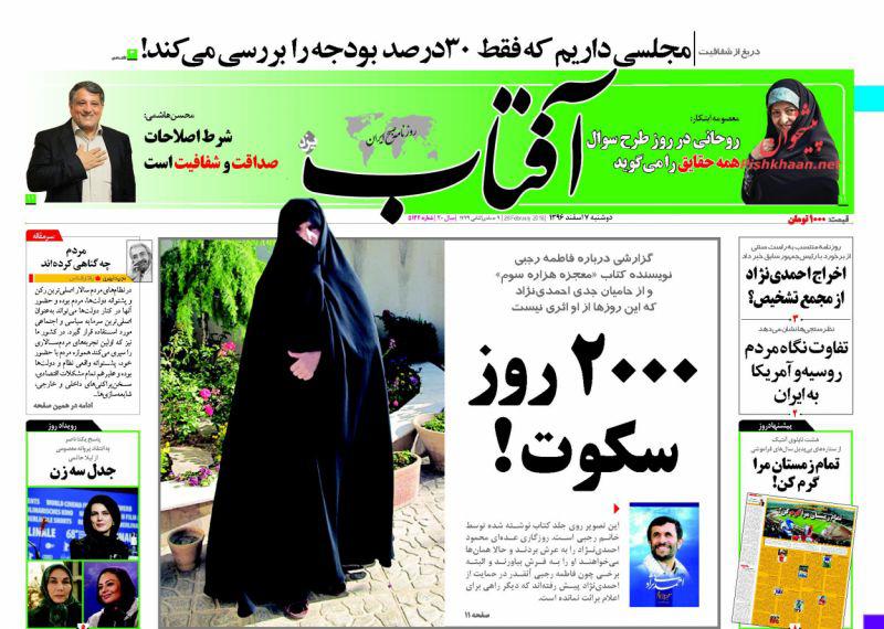 از خشونت دولت و پلیس آمریکا علیه مهاجرین تا ادعای یک مقام بحرینی درباره ایران از خشونت دولت و پلیس آمریکا علیه مهاجرین تا ادعای یک مقام بحرینی درباره ایران