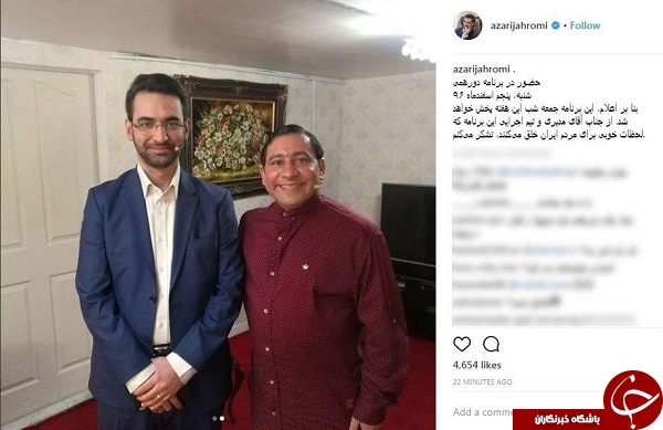 حضور آذری جهرمی در برنامه دورهمی + تصاویر