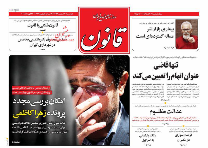 از مکران قطب جدید توسعه ملی تا بازار لوازم خانگی بعد از شوک ارزی از مکران قطب جدید توسعه ملی تا بازار لوازم خانگی بعد از شوک ارزی