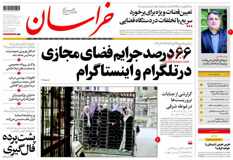 از مکران قطب جدید توسعه ملی تا بازار لوازم خانگی بعد از شوک ارزی