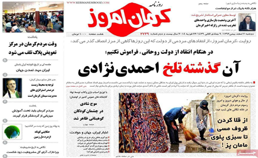 ازکمبود شدید خون در جنوب تا هر ساعت چهار کودک آزاری در ایران