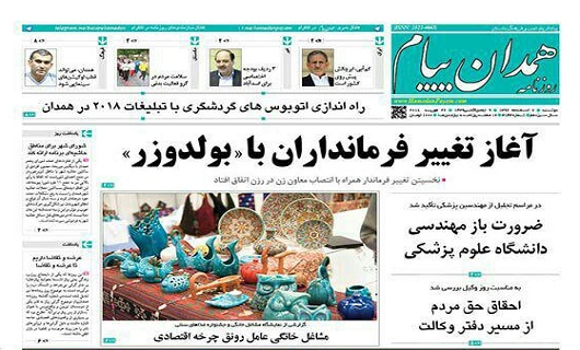 از خط و نشان برای پتروشیمی همدان تا شلیک اشتباهات بر پیکره 63 ساله پاس