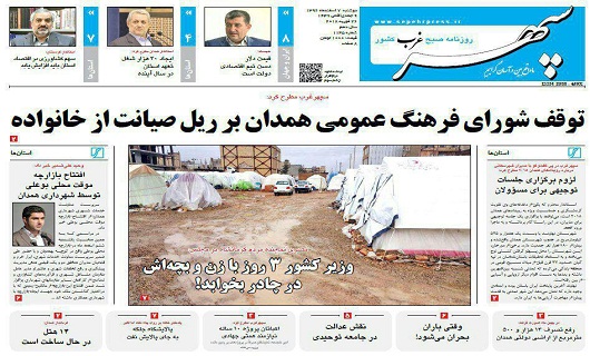 از خط و نشان برای پتروشیمی همدان تا شلیک اشتباهات بر پیکره 63 ساله پاس