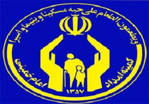 پرداخت بیش از 35 میلیارد ریال صدقه توسط خیران در اردبیل