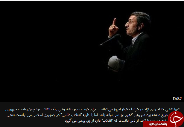 BBC فارسی از 