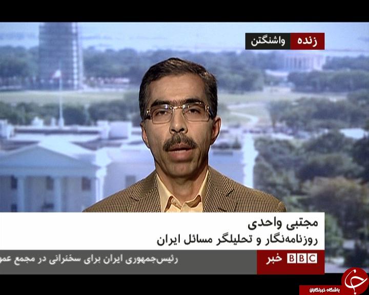 BBC فارسی از 