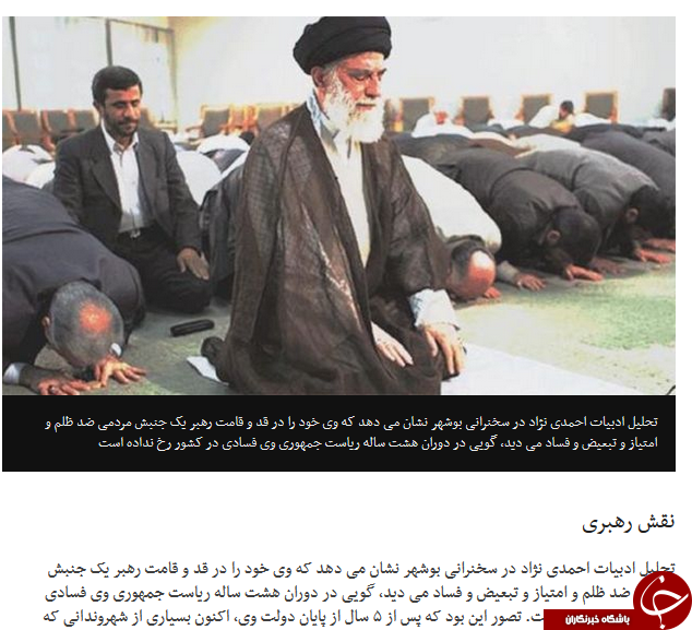 BBC فارسی از 