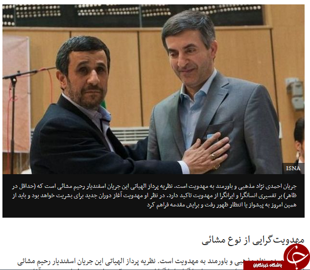 BBC فارسی از 