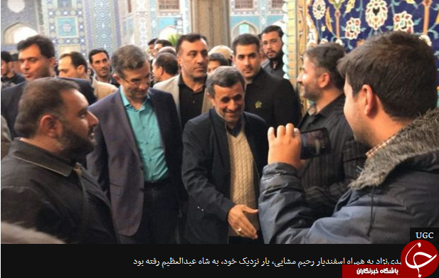 BBC فارسی از 