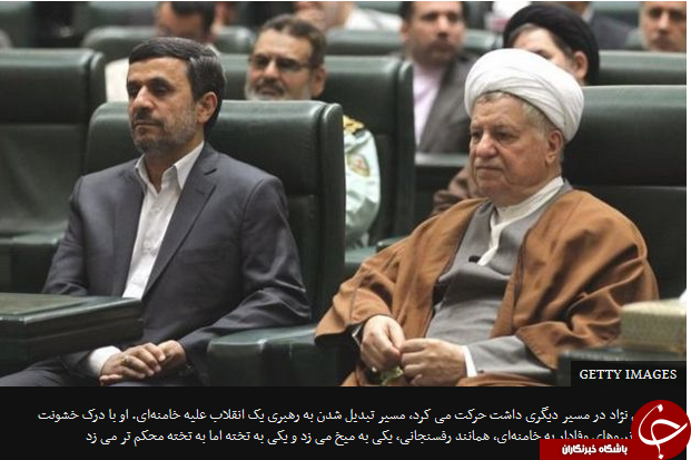 BBC فارسی از 
