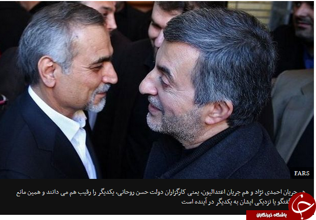 BBC فارسی از 