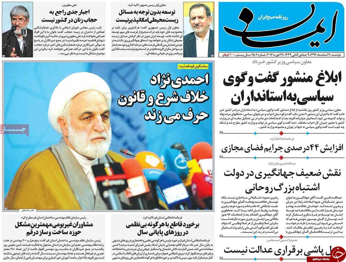 از افتتاح فاز اول شهرک خودرویی قم در نوروز 97 تا قم قطب تولید پلی استایرن کشور