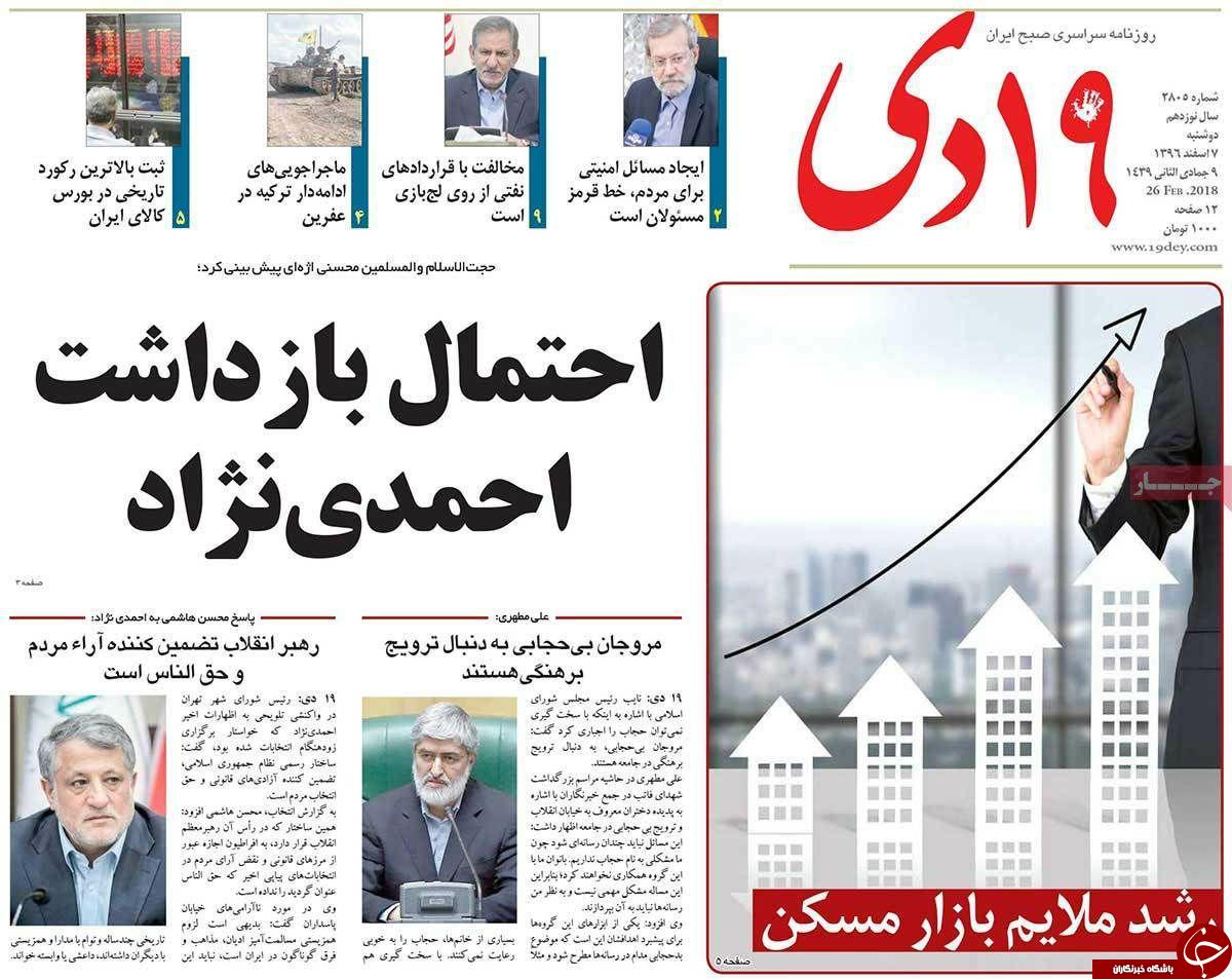 از افتتاح فاز اول شهرک خودرویی قم در نوروز 97 تا قم قطب تولید پلی استایرن کشور