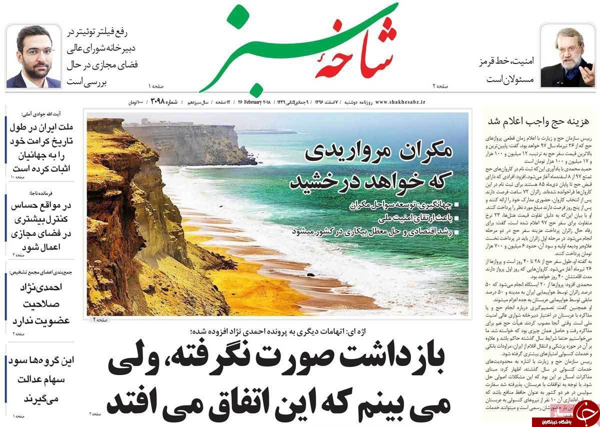 از افتتاح فاز اول شهرک خودرویی قم در نوروز 97 تا قم قطب تولید پلی استایرن کشور