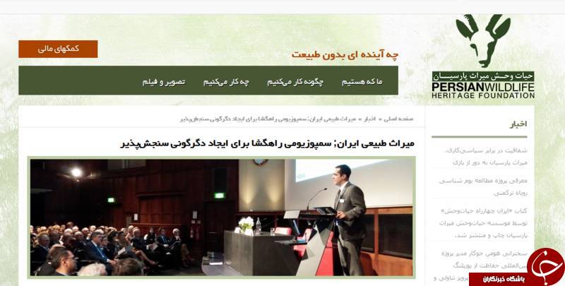 سناتورزاده&zwnj; فعال در اسراییل که مشاور ارشد سازمان محیط زیست شد +تصاویر و اسناد