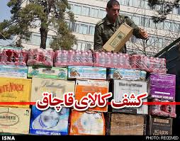 کشف البسه و کفش قاچاق در مرز خوی