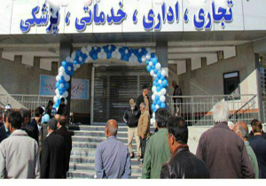افتتاح مجتمع تجاری، اداری و خدماتی در هفشجان