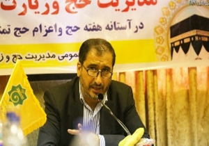 نام نویسی دارندگان فیش حج از فردا ۸ اسفند در مازندران