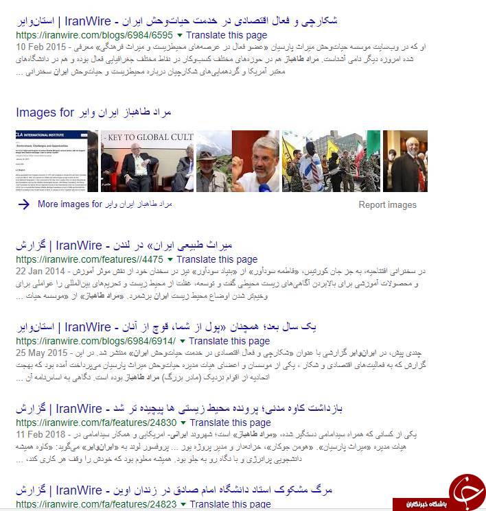 سناتورزاده&zwnj; فعال در اسراییل که مشاور ارشد سازمان محیط زیست شد +تصاویر و اسناد