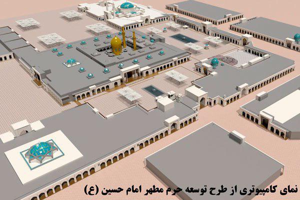 اتمام طرح توسعه حرم مطهر علوی در چند ماه آینده+عکس