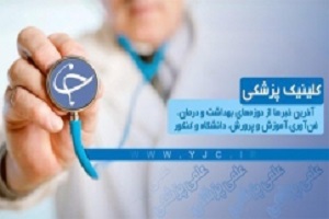 کار‌های خدماتی منازل خود را به استارت‌آپ‌ها بسپارید/ مصرف نامتعادل مکمل‌ها خطر ساز است/ پوکی استخوان را با تغذیه مناسب به زانو درآورید