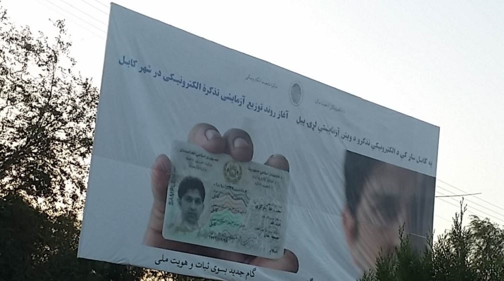 تا زمانی که رئیس جمهور تذکره خود را اخذ نکند، این روند در بیرون از ارگ آغاز نخواهند کرد