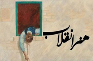 برخی نیز هنر را در سطح تقلید کاهش داده‌اند