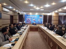 برگزاری نشست هماهنگی گرامیداشت یوم الله ۱۲ فروردین در گیلان
