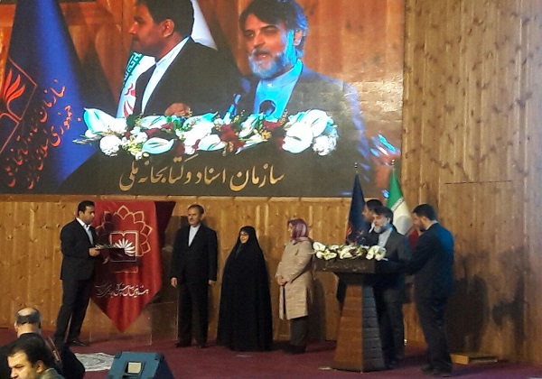 سامانه نسخ خطی فارسی در جهان رونمایی شد