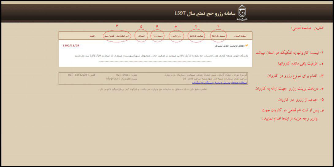 ییییییییییییییییییییییی