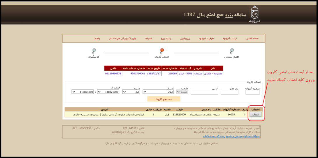 ییییییییییییییییییییییی