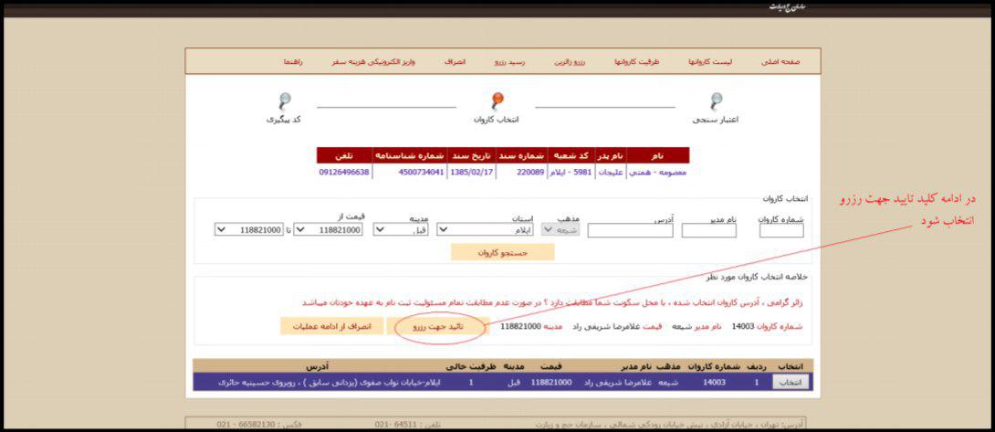 ییییییییییییییییییییییی